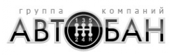 Логотип компании Автобан-Березовский