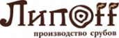 Логотип компании Липофф-Строй