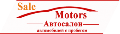 Логотип компании Sale Motors