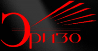 Логотип компании Эризо