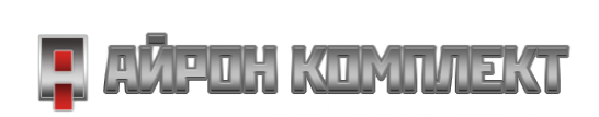 Логотип компании Айрон комплект
