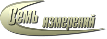 Логотип компании Семь измерений