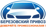 Логотип компании Березовский привоз