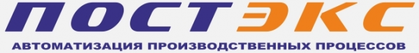 Логотип компании Постэкс