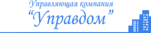 Логотип компании Управдом