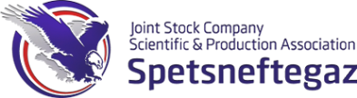 Логотип компании Спецнефтегаз
