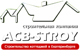 Логотип компании АСВ-строй