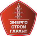 Логотип компании ЭнергоСтройГарант